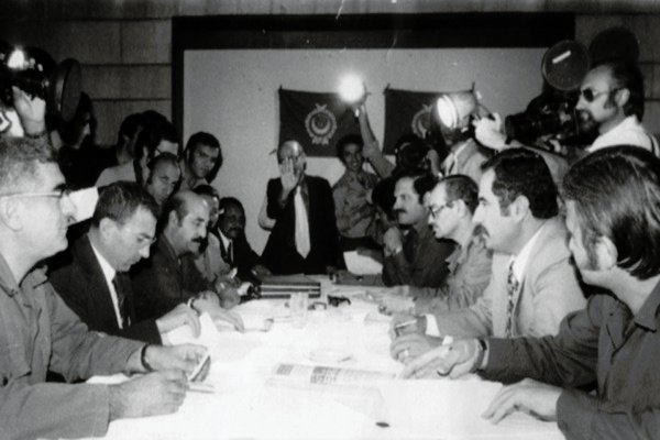 Arab Ministers Conference